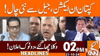 Imran Khan Huge Action from Jail  News Headlines  02 PM  21 October 2024  GNN [upl. by Ztnaj]