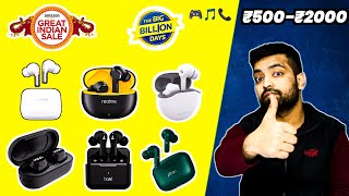 10 Best TWS Earbuds Deals Under ₹500₹2000 In Flipkart BBD And Amazon GIF Sale 2024 [upl. by Anauqahs]