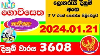 Govisetha 3608 20240121 lottery results Lottery Results Lotherai dinum anka 3608 NLB Lott [upl. by Liamsi164]