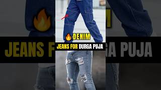 Durga Puja 🔥Denim jeans ✅  mens fashion tips banglashortsshortsfeeddurgapuja2024 [upl. by Blankenship]