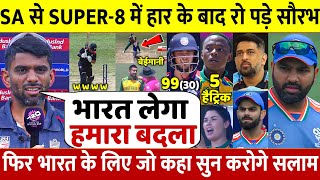 देखिएSA से Super 8 मे हार के बाद रो पडे Saurabh Netraval लेकिन भारत पर कह डाली ऐसी बात सुन रो पडोगे [upl. by Peggi]