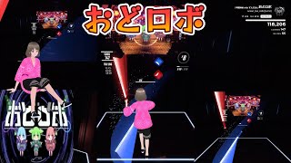 【BeatSaber】 おどロボ  琴葉姉妹 with ずんだもん [upl. by Apple]