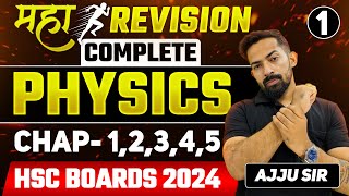 PHYSICS 12TH CRASH COURSE REVISIONS CHAP 1234 amp 5 Ajjusirphysics Abhisheksirchemistry [upl. by Ecnarwal]