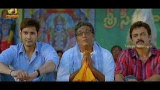 SVSC Movie Scenes  Prakash Raj emotional scene with Venkatesh amp Mahesh Babu [upl. by Christiano542]