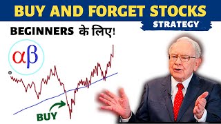 LONG TERM INVESTING के लिए STOCKS PICK KARIYE  Investment Strategy for Beginners [upl. by Andrews]