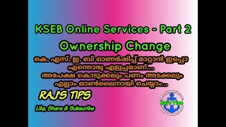 KSEB ONLINE SERVICES  Part 2 How to change Ownership of a consumer ഉടമസ്ഥാവകാശം മാറ്റൽ [upl. by Mastic]