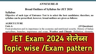 JET Exam 2024 सेलेब्स Topic wise  Jet 2024 Exam Pattern Jet Exam 2024 syllabus PDF [upl. by Wellesley920]