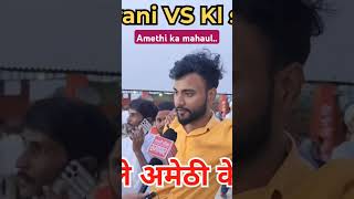 Amethi election  shorts  rahulgandhi [upl. by Rodnas]