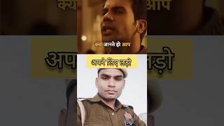 Best motivational short Drishti IAS 12th fail up police trending short upcop SachinUPPolice [upl. by Anujra]