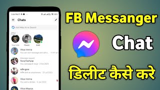 Facebook Message Chat Delete  Facebook Chat Message All Delete [upl. by Miarhpe]