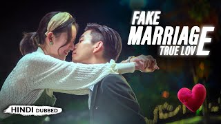 Full Version  From contract marriage to unbounded passion 📜💍【HINDI DUB 】Once We Get Married [upl. by Bronson696]