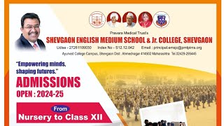 Pravara Medical Trusts Shevgaon English Medium School Shevgaon [upl. by Cyrano]