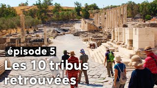 Archéologie en Terre dIsraël  Les 10 tribus retrouvées [upl. by Iborian78]