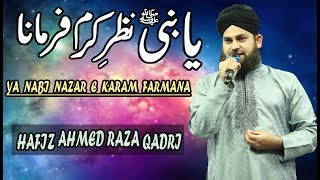 Ya Nabiﷺ Nazar e Karam Farmana  Hafiz Ahmed Raza Qadri  23 Sehar Transmission  Ramadan 2018 [upl. by Jori451]