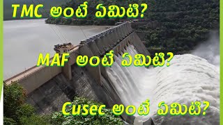 What is TMC  What is Cusec  What is MAF  Water Measurements Explained in Telugu  T TRENDY [upl. by Kuska]