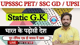 Indias neighboring Countries  UPSSSC PET Static GK Class 2  Static Gk tricks  भारत के पडोसी देश [upl. by Nomolas]