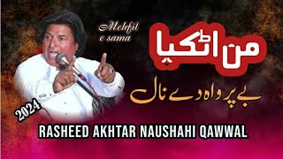 New Qawwali 2024  man atkeya beparwah de naal  Rasheed Akhtar Naushahi Qawwal 2024 [upl. by Otrevire]