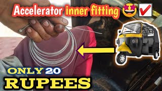 Piaggio ape city auto rickshaw  accelerator inner replacement 🤩☑️  viralvideos youtube [upl. by Schober455]