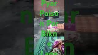 new Bhojpuri songviral videoab pyar paison per bikane Laga haiRagini Vishwakarmashort video [upl. by Coshow]