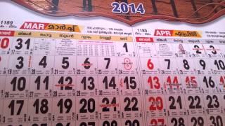 2014 Calendar [upl. by Mulford690]