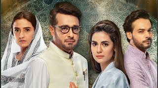 Dil E Momin  Teaser 01  Character Posters  OST  Dramaz ETC [upl. by Daryn]