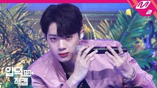 입덕직캠 우석X관린 라이관린 직캠 4K 별짓IM A STAR WOOSEOK X KUANLIN Fancam  MCOUNTDOWN2019314 [upl. by Whitford]