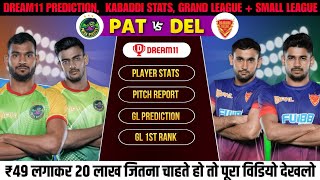 PAT vs DEL Dream11 Kabaddi  PAT vs DEL Dream11 Prediction  Patna Pirates vs Dabang Delhi Dream11 [upl. by Letniuq975]