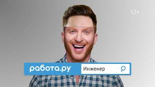 Ищите специалистов на Работару [upl. by Zealand]