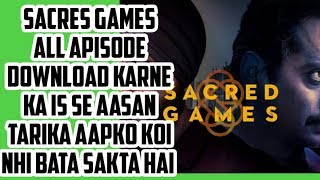 Sacred games series kese download kare [upl. by Sallyanne869]