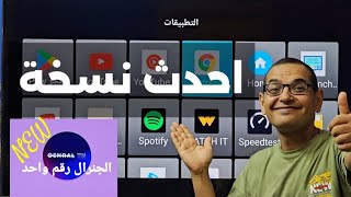 تطبيق من الأخر 😉 مجاني ولكل الأجهزة الاندرويد والفايرستك  BEST FREE STREAMING APP [upl. by Okoy]