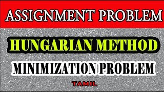 Assignment Problem in Tamil  Hungarian Method  Operation Research  Maths Board Tamil [upl. by Enaht]