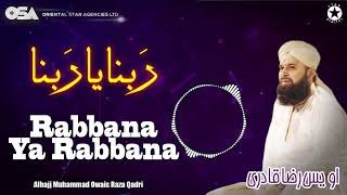 Rabbana Ya Rabbana  Owais Raza Qadri  New Naat 2020  official version  OSA Islamic [upl. by Oiralednac]