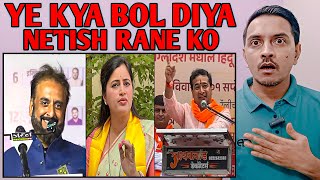 Imtiyaz Jaleel vs Navneet Rana  Hard Reply to Netish Rane  EP63 [upl. by Osher494]