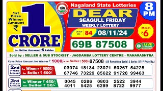 8PM Lottery Sambad Result 08112024  Bengal Lottery [upl. by Pandora141]