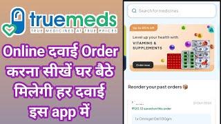 Truemeds app kaise use kare  How to order medicine in truemeds  Truemeds app se order kaise kare [upl. by Nivar536]