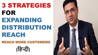 How To Expand FMCG Distribution  FMCG Distribution Strategy  Sandeep Ray [upl. by Aseela]