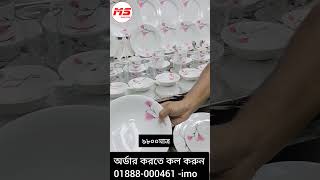 ৬০ পিছ ডিনার সেট🔥 কিনলে ৫০ পিস ফ্রি😱dinnersetpriceinbangladesh dinnersetpriceinbd dinnersets [upl. by Rysler]