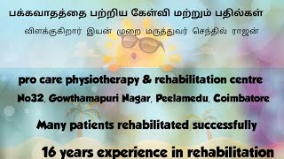 Stroke rehabilitation amp physiotherapy treatment pro care physiotherapy amp rehabilitation centre [upl. by Carla]