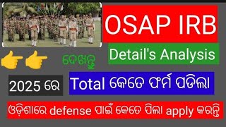 OSAP IRB Vacancy 2025 l total Applied candidate in osap irb l କେତେ ପିଲା ଫର୍ମ ପକେଇଛନ୍ତି 🤔 l osap [upl. by Rutherford630]