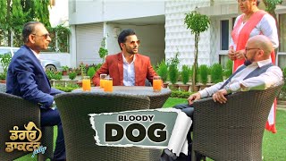 BLOODY DOG  Dangar Doctor Jelly  Movie Scene  New Punjabi Comedy  Ravinder Grewal [upl. by Annahsirhc]