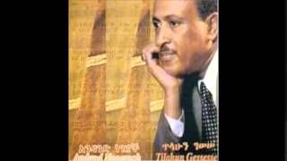 Tilahun Gessesse  አንዳንድ ነገሮች  Andand Negeroch [upl. by Nais]