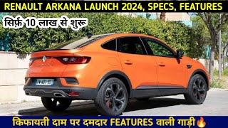 Renault arkana 2024Renault arkana coupe hybrid suv launch india 2024  Upcoming cars in india 2024 [upl. by Loni]