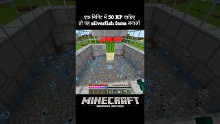 SILVERFISH XP FARM 🔥 MINECRAFT BEDROCK 121 [upl. by Nyrrat363]