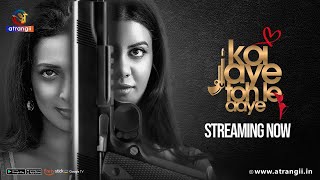 Koi Jaye Toh Le Aaye  Streaming Now  Pay Per View Exclusively On Atrangii App koijayetohleaaye [upl. by Vladamar]