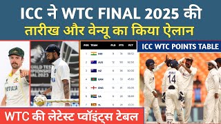 WTC Final 2025 Date And Venue Announces  WTC latest Points Table  World Test Championship 202325 [upl. by Nyl704]