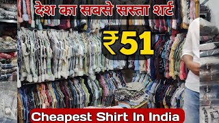 Shirt Manufacturer In Ahmedabad  Cheapest Shirt Manufacturer In India  Designer Hub [upl. by Roybn]