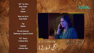 DuniyaPur episode 12  Promo  Naumaan Ijaz  Khushal Khan  next episode drama [upl. by Reema]