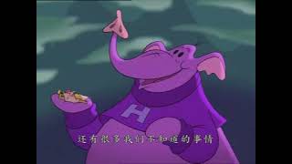 Poohs Heffalump Movie  The Horribly Hazardous Heffalumps 43 fullscreen VCD rip [upl. by Seale106]