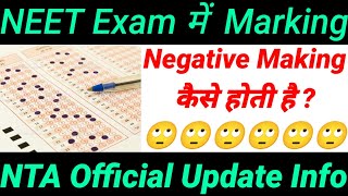 NTA NEET Negative MarkingNegative Marking In neet exam NEET 2022 Marking Processes [upl. by Nate]