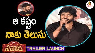 Actor Sree Vishnu Speech At Savari Movie Trailer Launch  Nandu  Priyanka Sharma  Vanitha TV [upl. by Inaoj]